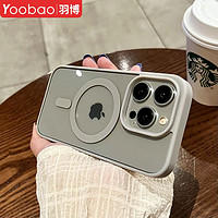 百亿补贴：Yoobao 羽博 适用苹果15proMax磁吸手机壳iPhone14肤感13透明12超薄11软边