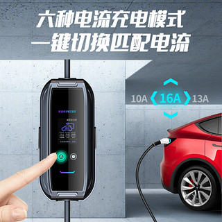 PRTDT 普诺得 赛博随心充 7KW新能源汽车充电桩 固定便携两用随车充电器 家用充电枪 适配于特斯拉比亚迪