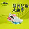 HOKA ONE ONE男女款夏季运动跑步鞋SKYWARD X 透气防滑耐磨 香槟白/幻影蓝-男 42