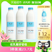 88VIP：simplelove 简爱 裸酸奶 原味 1.08kg