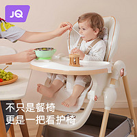 Joyncleon 婧麒 宝宝餐椅多功能婴儿餐椅家用餐桌可坐可躺可折叠 星月白-臻选品质 (置物篮+pu皮垫+小坐垫+轮子)