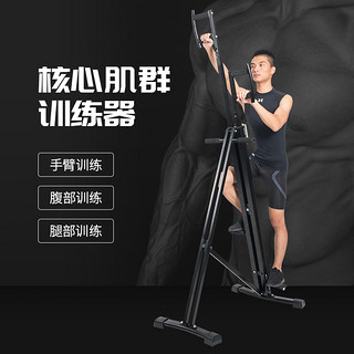 kuangmi 狂迷 登山机爬山机攀爬机家用健身迷你健身房专业篮球锻炼运动器材