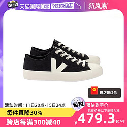 VEJA WATA II LOW 系列中性时尚帆布鞋 PL0101401