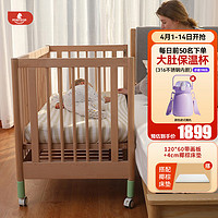 巴布豆（BOBDOG）婴儿床拼接实木床多功能带滚轮011款含画板+4cm椰棕床垫 带画板+4cm床垫