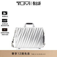TUMI/途明【春夏】19 Degree Aluminum铝合金商务公文包 银色/036881SLV2 中包14英寸