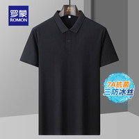 罗蒙7A抗菌短袖T恤男2024夏季商务休闲纯色凉感翻领上衣 黑色 175(100-120斤)