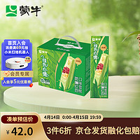 MENGNIU 蒙牛 绿色心情斑斓红豆雪糕68g×10支