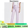 JUICY COUTURE2024橘滋休闲裤女夏季美式臀部烫钻宽松直筒长裤 浅紫色 XS