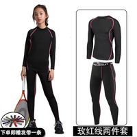 TAKE MOVE儿童紧身衣训练服女童运动套装篮球打底速干衣加绒跑步小 玫红两件套 L码(170-180CM、110-130斤)
