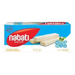 nabati 纳宝帝 丽芝士（Richeese）纳宝帝休闲零食 椰子味威化饼干145g/盒