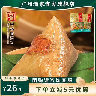 中华风味肉粽 400g 4只 (100g*4只)