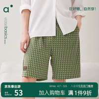 安之伴【巨柔软】睡裤男夏季亲肤弹弹棉休闲格子纹宽松带口袋男士短裤 柳青 XL