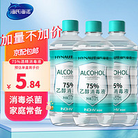 海氏海诺 乙醇消毒液 100ml*10瓶