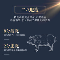 周永发广式腊肠广味老字号焖饭广东甜二八煲仔饭