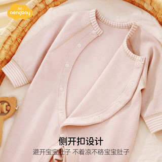 Aengbay昂贝婴儿连体衣春装贴身打底衣新生儿哈衣爬爬服宝宝睡衣春秋 净色 80cm