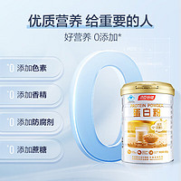 汤臣倍健 乳清蛋白质粉 150g*3罐礼盒装