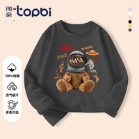 淘帝 TOPBI淘帝儿童长袖T恤春秋纯棉外穿男女童打底衫休闲上衣圆领卡通t 灰-太空熊 100码(身高90-100cm)