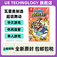 Nintendo 任天堂 Switch游戏 NS卡带  超级舞动 新瓦里奥制造 瓦里欧 港日版中文 现货 香港直邮