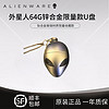 外星人（Alienware）限量款U盘64GB锌合金玻璃材质收藏款存储优盘 外星人锌合金外壳限量版U盘64G