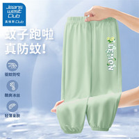 JEANSWEST CLUB真维斯集团女童裤子2024儿童夏季休闲长裤女孩冰丝防蚊裤透气 夏柠K灰绿 150cm(150cm)