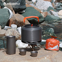 Fire-Maple 火枫 户外便携烧水壶 盛宴XT2集热壶特别版1.5升