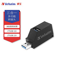 Verbatim 威宝 扩展坞USB3.0拓展坞分线器笔记本电脑通用多功能转接头 ABS三合一