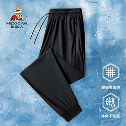 Mexican/稻草人 夏季冰丝裤男士休闲裤夏季速干薄款高弹力空调裤 黑色-束脚