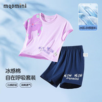 MQDMINI童装儿童睡衣男童家居服套装夏季女童背心短裤两件套ZQ MQD淘气蝙蝠袖紫色 110