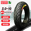 KENDA 建大k2014电动车真空胎6层3.00-10电动摩托车轮胎14X3.2加厚耐磨