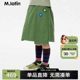 M.Latin/马拉丁童装儿童装女大童肌理感弹性腰裙 深绿 130cm