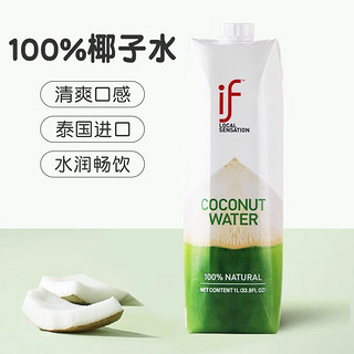 IF 溢福 泰国进口椰子水 原味350ml*6瓶