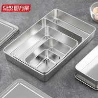厨方案不锈钢毛巾盘凉菜盘平底长方形盘快餐菜盆窄边托盘30*25*5.5 30*25*5.5一个装