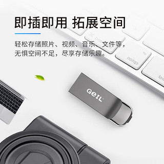 GEIL金邦 128GB USB2.0 U盘 迷你款 锖灰色 金属投标 车载U盘 办公学习商务电脑通用优盘 GS60系列 【128G】