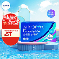 Alcon爱尔康视康 隐形眼镜 舒视氧水活泉 硅水凝胶 月抛 3片装 425度