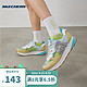  SKECHERS 斯凯奇 透气休闲运动鞋 155493/MLT 多彩色　