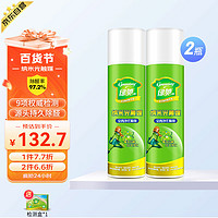 Greensky 绿驰 纳米光触媒甲醛清除剂 2瓶装 家用新房装修家具去除甲醛