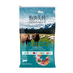 Pure&Natural 伯纳天纯 猫粮三种肉 冻干成幼全阶段通用粮 牧场狂欢(牛肉+羊肉+兔肉)7kg