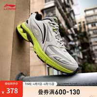 李宁 LI-NING扶摇2.0丨跑步鞋男复古老爹鞋慢跑鞋2024减震稳定支撑运动鞋子 浅石灰/极致灰-1 47.5