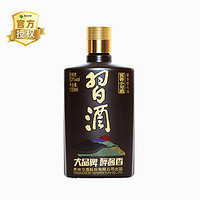 XIJIU 习酒 贵州习酒 53度酱香小习酒100ml