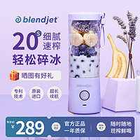 BlendJet 美国Blendjet榨汁机小型便携式果汁杯充电搅拌机家用进口榨汁杯