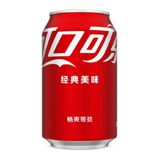 百亿补贴：可口可乐 经典原装330ml*24普通罐碳酸饮料汽水整箱批发特价包邮