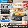 Midea 美的 MZ-ZGE2723X93C 多功能电蒸锅 17.5L