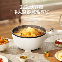 SUPOR 苏泊尔 电炒锅家用多功能一体 煎炒炖煮不粘宿舍电热锅 3.5L  CJ25A611