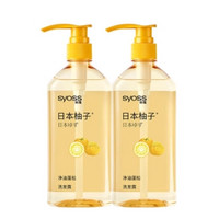 syoss 丝蕴 日本柚子洗发水  420ml*1瓶