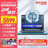 COLORFUL 七彩虹 隐星p15 i7-12700H  RTX4060/ 2.5K 165Hz