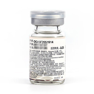 博士伦彩色隐形眼镜美瞳年抛大直径 超逸睛彩1片装 灰色325度【1副需拍2片】 年抛-复古灰