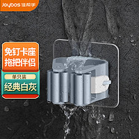 Joybos 佳帮手 刮水器魔术扫把硅胶扫地扫帚卫生间地刮刮水拖把浴室刮地神器 免打孔收纳夹 1把