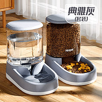 Hoopet 华元宠具（hoopet）超大容量宠物自动喂食器 饮水器+喂食器 蓝