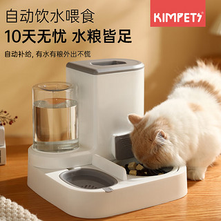KimPets 猫碗狗碗猫粮食盆双碗猫咪自动饮水机饭盆。