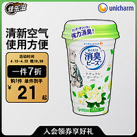 Gaines 佳乐滋 宠物消臭珠 450ml 清新庭园香